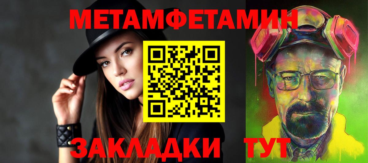 АМФ 98% Кандалакша