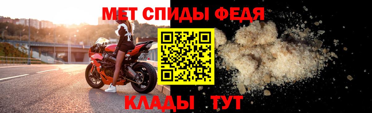 Amphetamine Premium  АМФЕТАМИН  Amphetamine  Кандалакша  Вход с VPN 