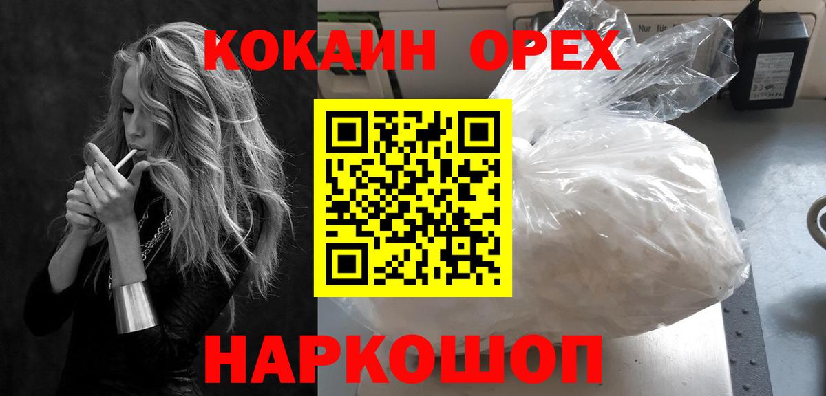 Cocaine Боливия Кандалакша