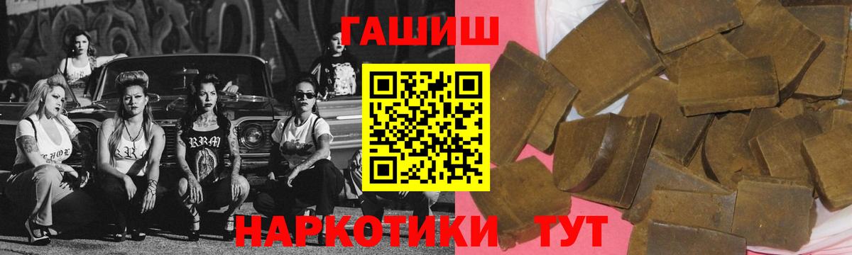 Кандалакша  Гашиш гашик  Гашиш Cannabis  Вход с VPN 