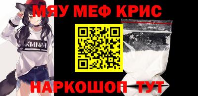 СК Бийск