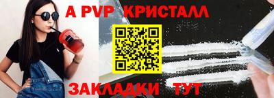 каннабис Берёзовский