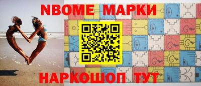 каннабис Берёзовский