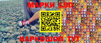 каннабис Берёзовский