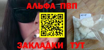 мдпв Беслан