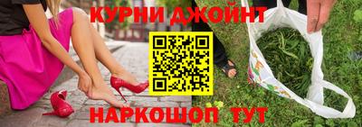 каннабис Берёзовский