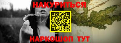 каннабис Берёзовский
