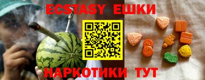 каннабис Берёзовский