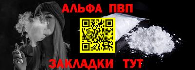 каннабис Берёзовский