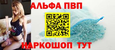 каннабис Берёзовский