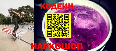 СК Бийск