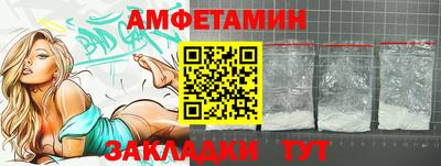 СК Бийск