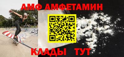 СК Бийск