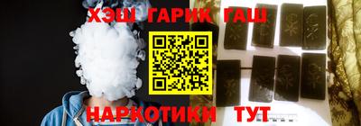 каннабис Берёзовский