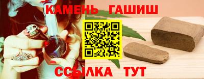 каннабис Берёзовский