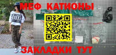 мдпв Беслан