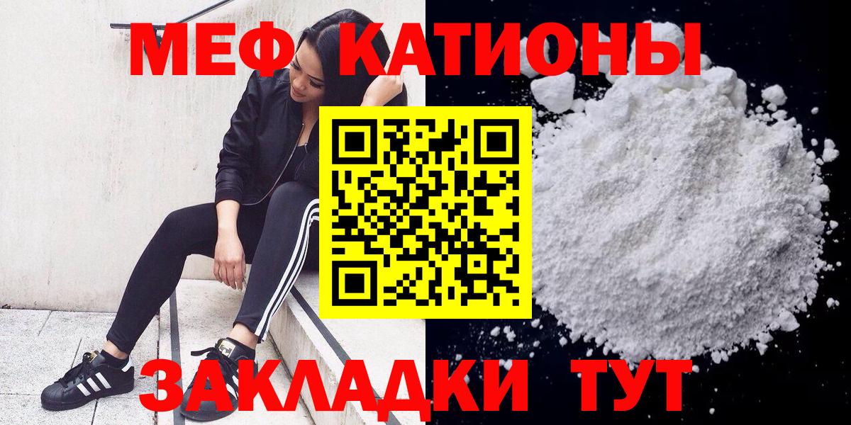 МЕФ мука Кандалакша