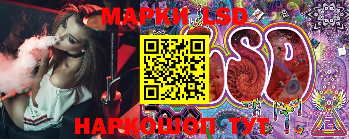 Марки 25I-NBOMe 1,5мг  Вход с VPN  Марки 25I-NBOMe  Кандалакша 