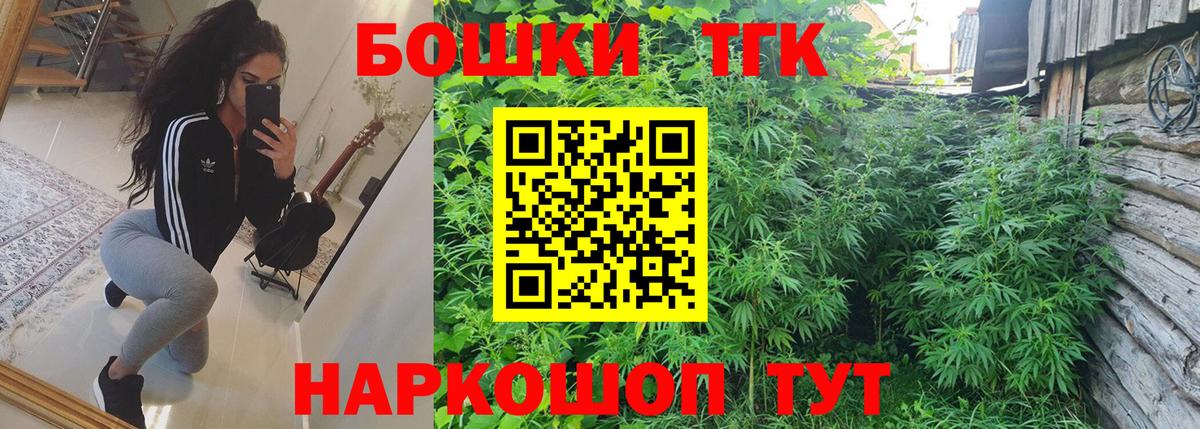 Бошки марихуана конопля  Вход с VPN  Шишки марихуана сатива  Бошки Шишки Bruce Banner  Кандалакша  Канабис гибрид 